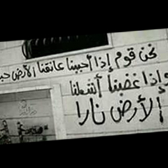 revolution-mentalites