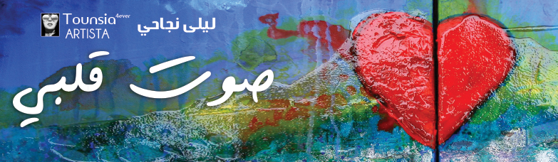 laila-njehi