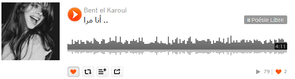 oumayma-karoui-soundcloud