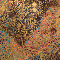 love-poem-arabic