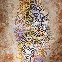 poem-love-arab-letters